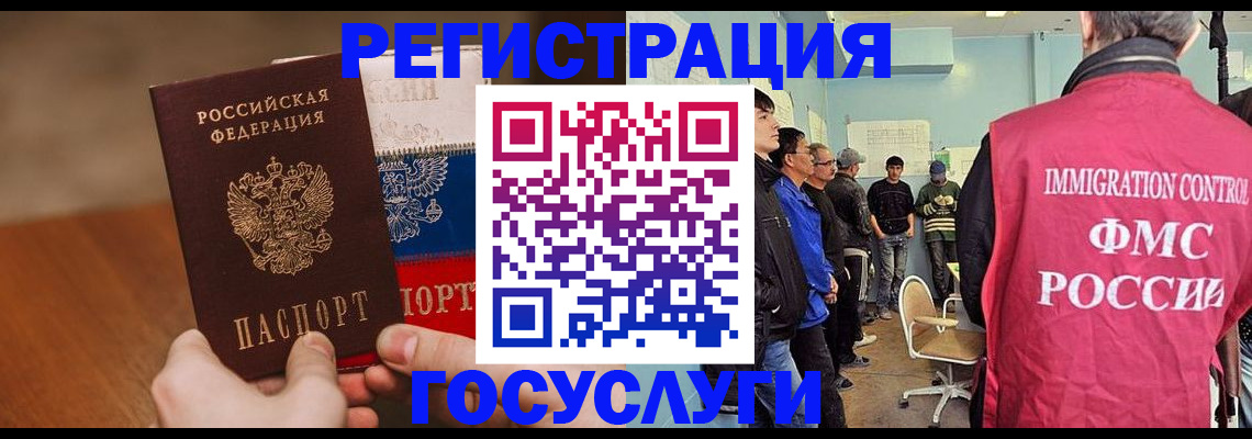 регистрация для дет. сада в Сольцах